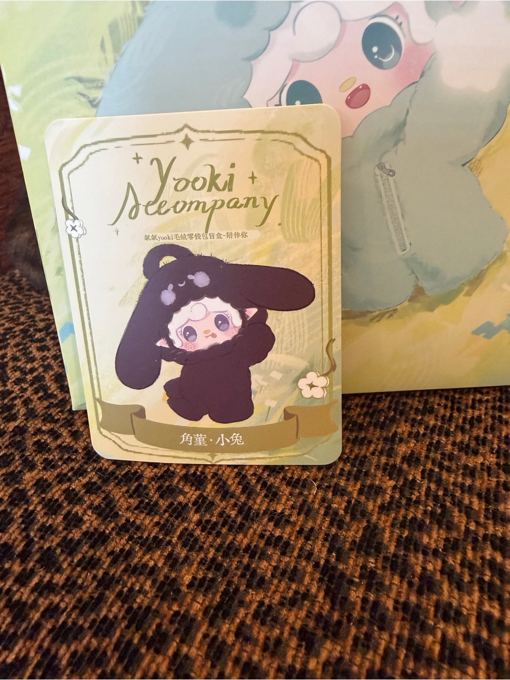 NWT Yooki Accompany Crossbody Sling Coin Purse - Card Confirmed Bag is Sealed